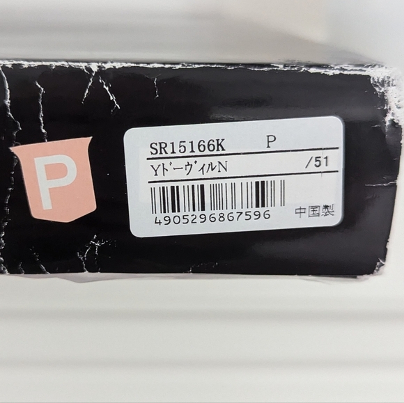 Authentic YSL Yves Saint Laurent Face and Hand Towel Set BRAND NEW IN BOX - Picture 5 of 8